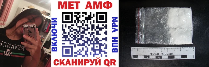 Amphetamine Premium Купить закладки Мегион