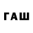 Дистиллят ТГК Wax Ayobami Fawole