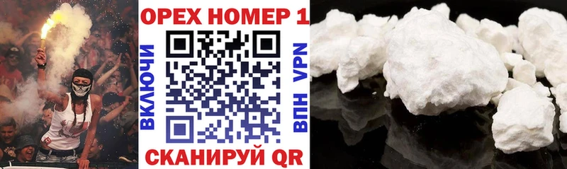 Cocaine Боливия Мегион