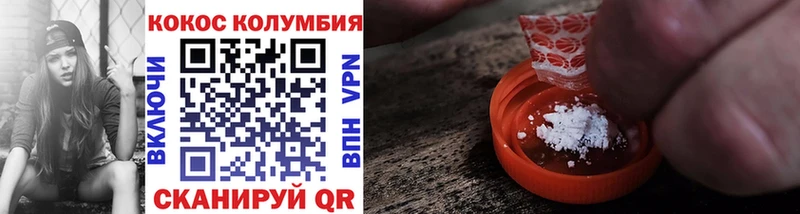 Купить  Мегион  Кокаин Перу 