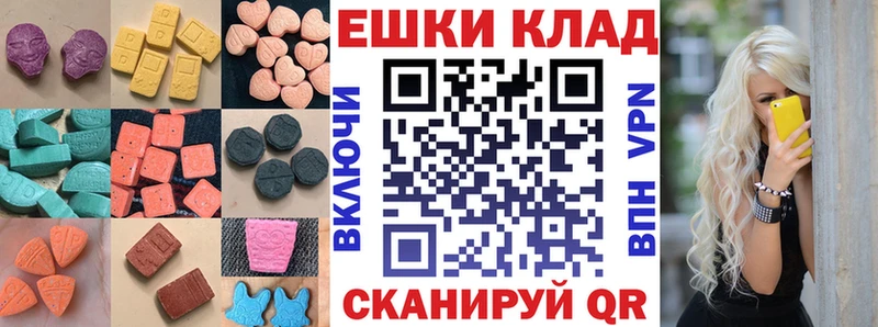 ЭКСТАЗИ VHQ  Купить закладки  Мегион 