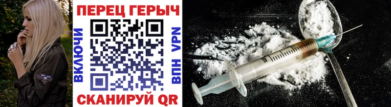 Купить закладки Мегион ГЕРОИН гречка