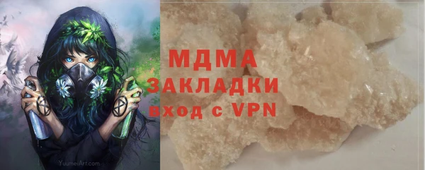 экстази Касимов