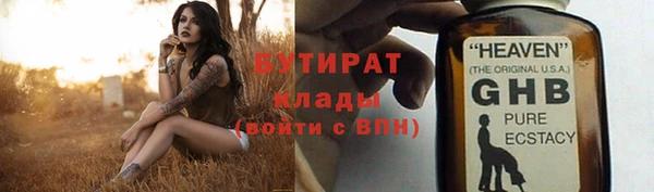 первитин Киреевск