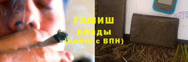 гидропоника Карталы
