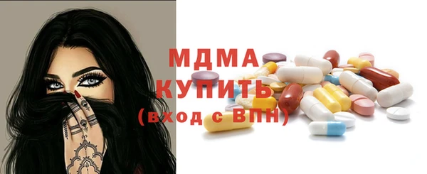 гидропоника Карталы