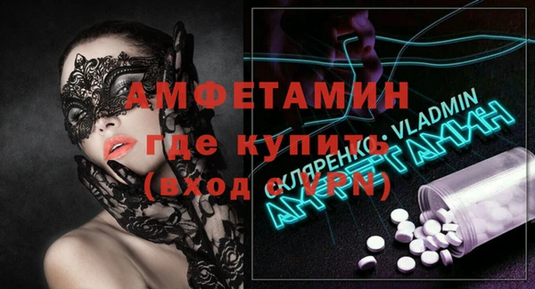 прущая мука Кинешма