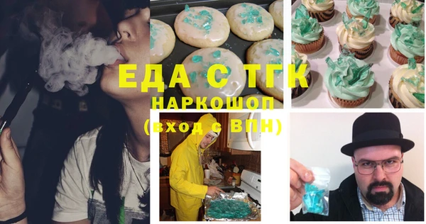 гидропоника Карталы