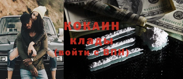 первитин Киреевск