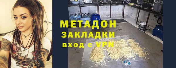гидропоника Карталы