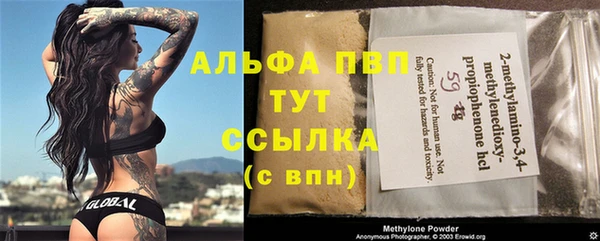 гидропоника Карталы
