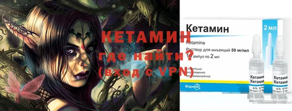 экстази Касимов