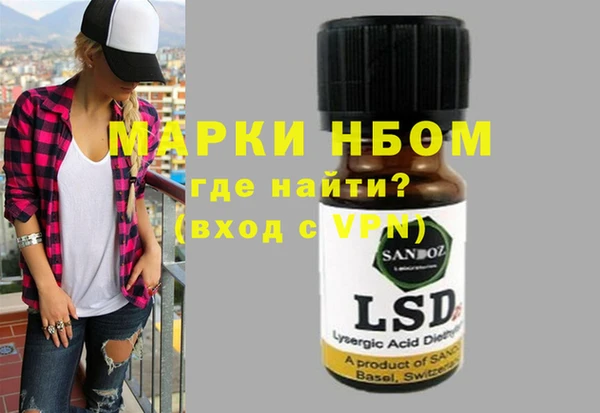 прущая мука Кинешма