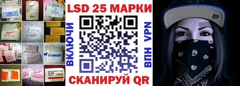 Лсд 25 экстази кислота  Купить  Мегион 