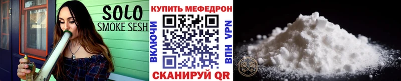Купить где Мегион Меф мяу мяу