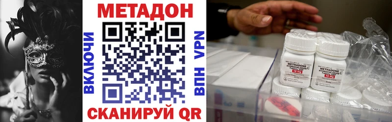 Купить где  Мегион  Метадон белоснежный 