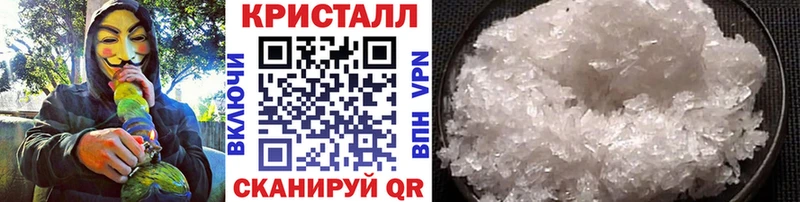 Метамфетамин кристалл  Купить где  Мегион 