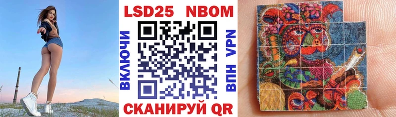 Купить Мегион Марки NBOMe 1,8мг