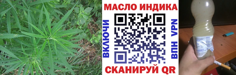 Дистиллят ТГК Wax  Купить закладки  Мегион 